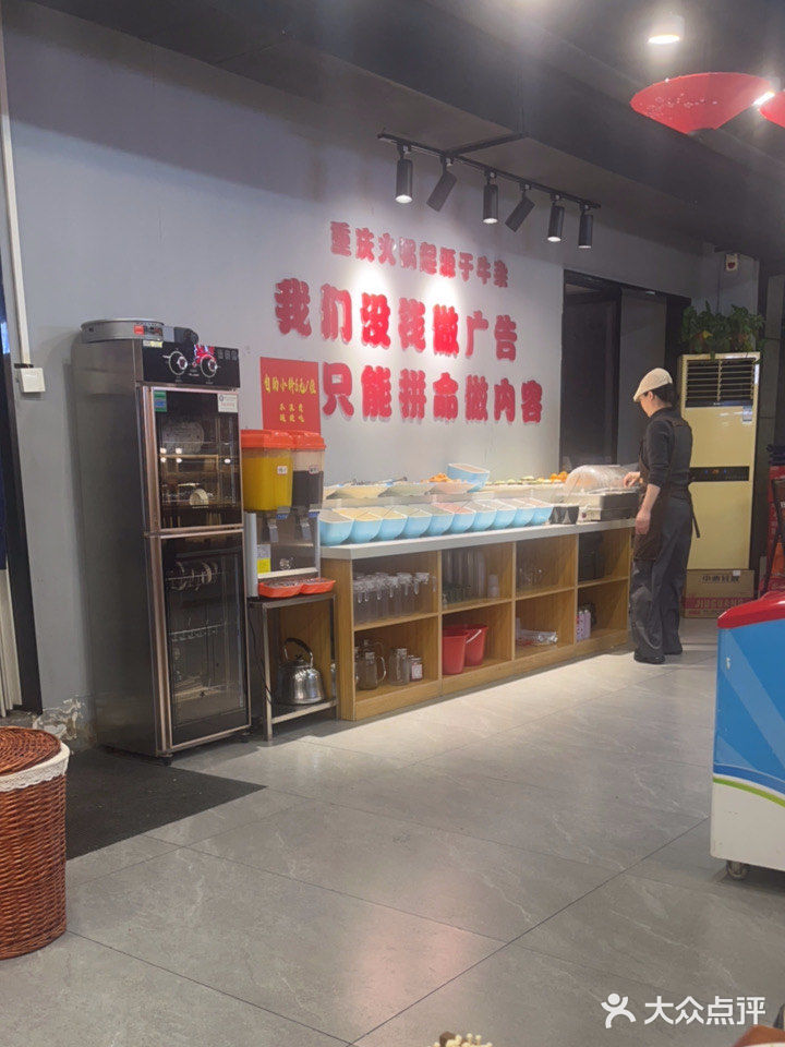 0元玩转这座城来这家店吃牛杂火锅真是太惊喜了！