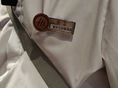 -海底捞火锅(龙湖金沙天街店)
