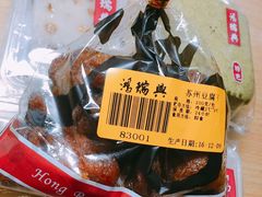 -鸿瑞興面馆(梅岭店)