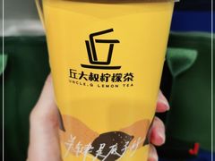 -丘大叔柠檬茶(乐峰广场分店)