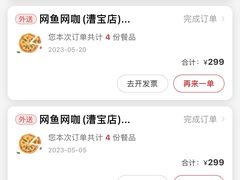 -必胜客(漕宝路店)