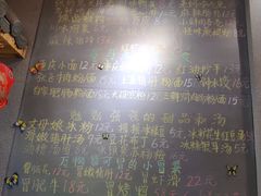 -爆炸头阿姨小四川正宗川味小吃(无任何分店)