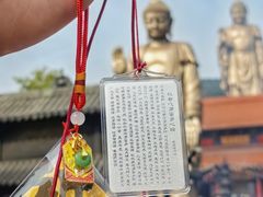 -灵山胜境