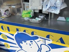 -琦琦蛋饼铺(上南店)