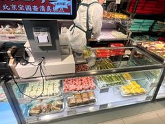 -宝圆斋清真糕点·蛋糕