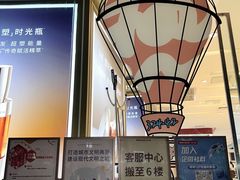 -茂业百货(东门店)