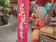 -青年公社烤鸭(熙悦天街店)