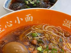 -程胖娃重庆小面(嘉禾金铂店)