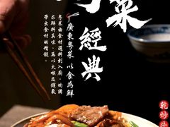 -雅盛品931海鲜酒家