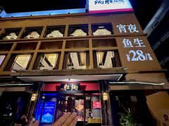 -炳胜品味(海印总店)