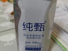 纯真酸奶-冯老二羊肉串