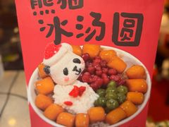 -池嬢拌粉(上海首店)