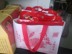 -鸿运兔·手撕烤兔(天府广场店)