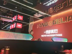 -胖哥俩肉蟹煲(福州仓山爱琴海店)