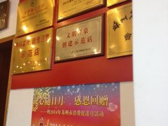 iphone_upload_pic-朱鸿兴面馆(镇湖店)