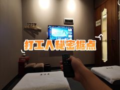 -康逸居·始于2002(海安店)