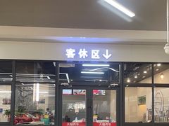 -哈贝卡汽车服务连锁(高新二路店)