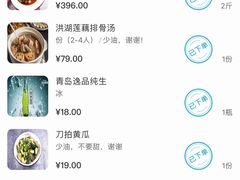 -莲餐厅·湖北菜·藕汤是头牌(愚园路店)