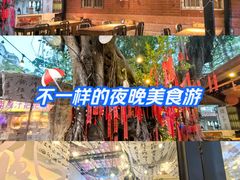 -不曾在把把烧•烧烤(莲坂磐基店)