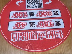 -福客麻辣烫·现炒麻辣香锅(印力中心店)