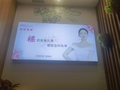 -芳朵美容养生SPA