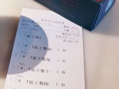 -滇铺子(欣都龙城店)