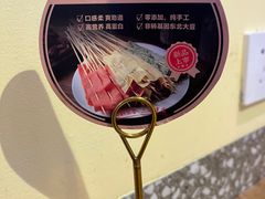 -杨翔豆皮涮牛肚(万和城店)