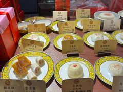 -富华斋饽饽铺·宫廷糕点·伴手礼(护国新天地店)