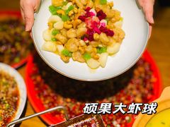 -先启半步颠·川菜小炒