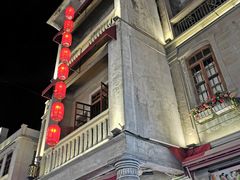 -汕头市小公园