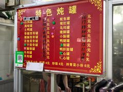 -姐妹炖罐店(桂香街总店)