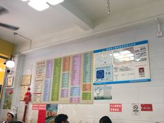 大堂-芬芳甜品(同福路店)