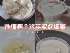 -小草糖水(海棠村店)