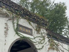 -金庸书院