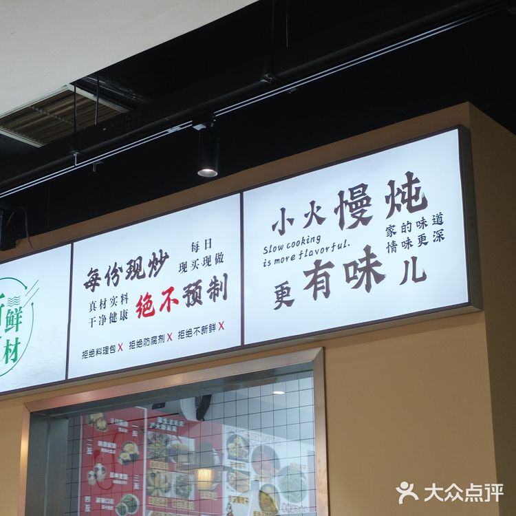 拔丝地瓜[强]