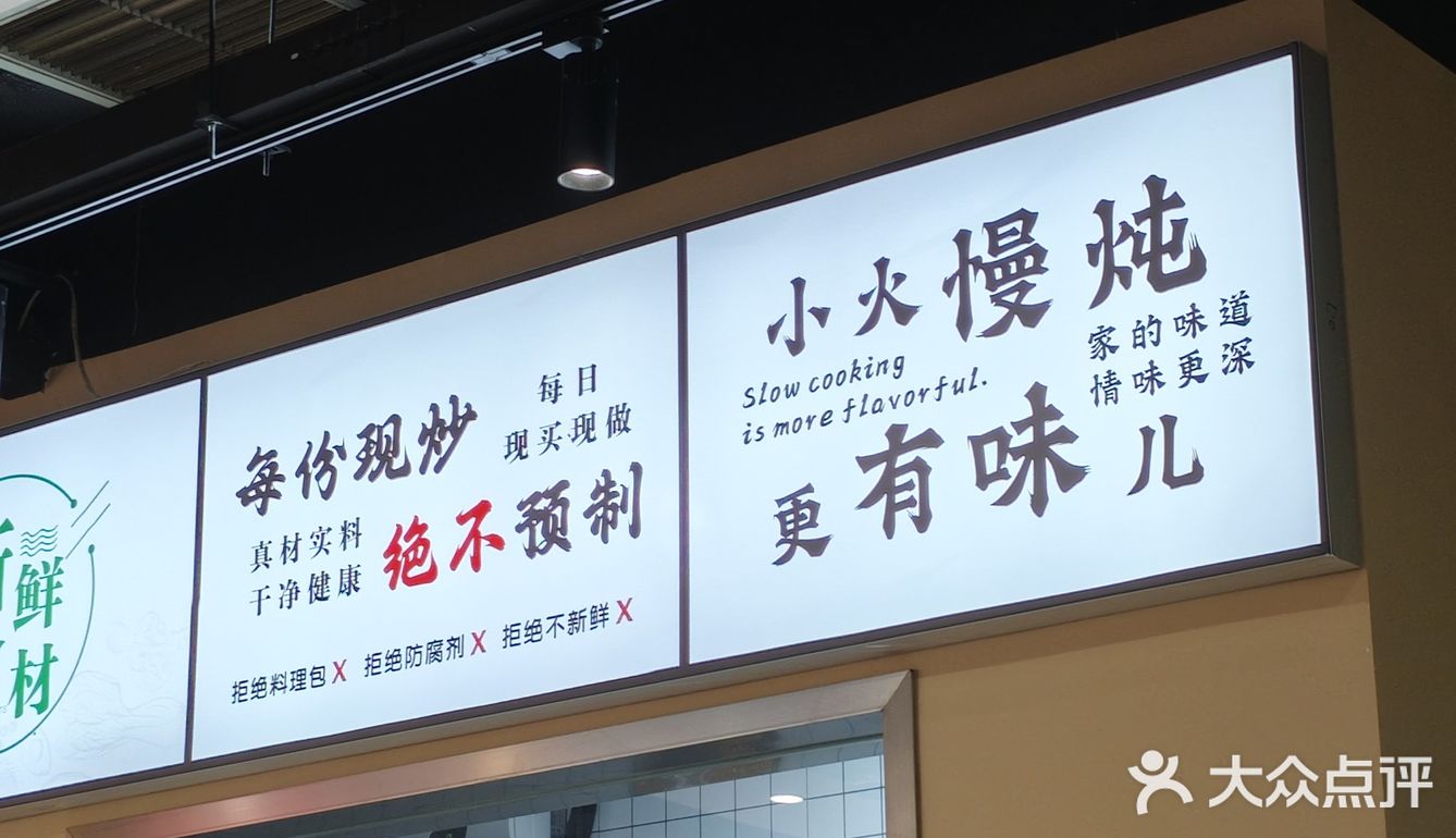 拔丝地瓜[强]