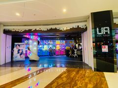 -博纳UA影城(KK Mall IMAX店)