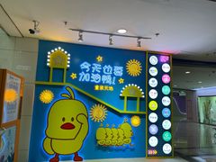 -同至人购物中心(朝阳街店)