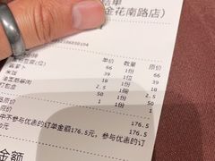 -老客站酒楼(金花南路店)