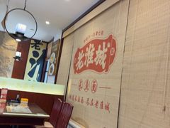-老淮城·长鱼面(河下古镇店)