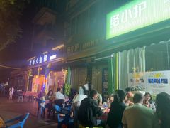 -巡场大烧烤(春水苑店)