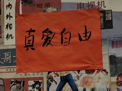 -方铲铲·成都板凳面(滨江银泰店)
