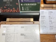 -野鸽子咖啡(中航店)