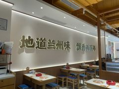-陳香貴·兰州牛肉面(松江亚繁亚乐城店)