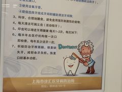 -上海市徐汇区口腔医院