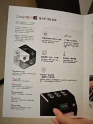 -Fundi张玉珊修身堂·indiba·BTL科技瘦身