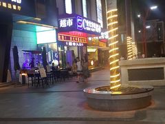 -世纪华联超市(三亚湾店)