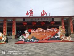 -青岛崂山太清宫