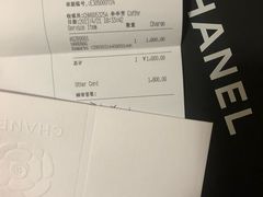-CHANEL(恒隆广场店)