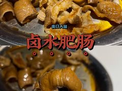 -友达面馆(广州总店)